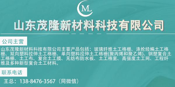 土工格室和土工格栅的区别在哪里？  第1张
